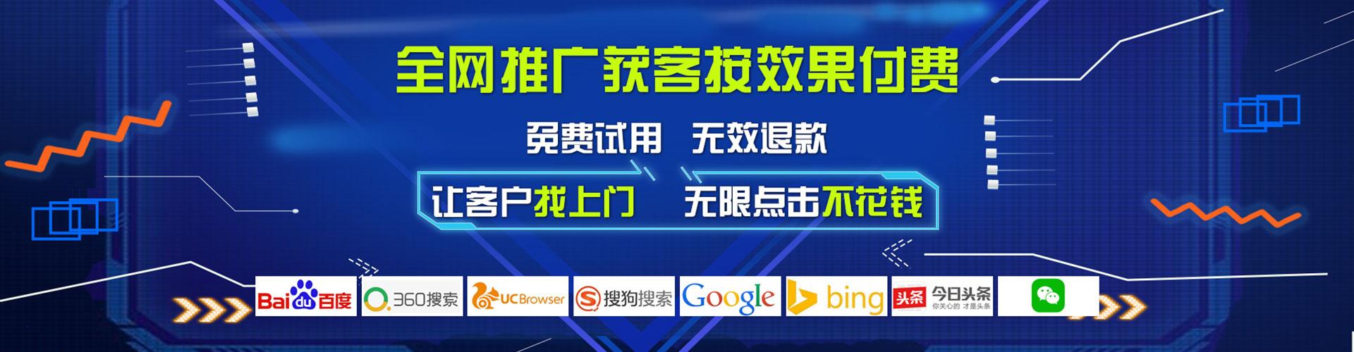 五指山信息流平台