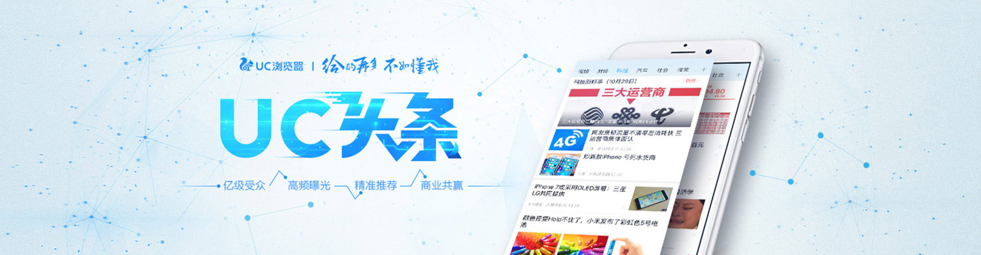 五指山百度竞价