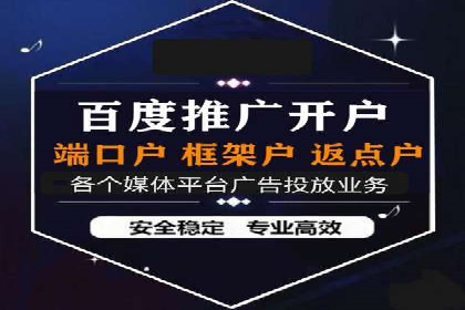 信息流广告投放成功案例分析