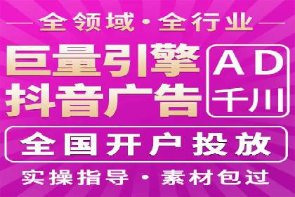 SEM运营实战：案例分析广告投放策略