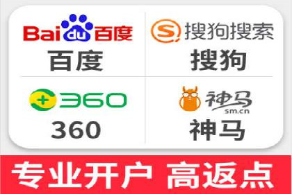 百度推广收费模式解析与实例